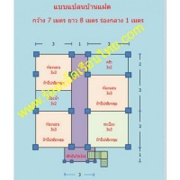 บ้านแฝดแบบที่32 ขนาด7.2×7.5 สองห้องนอน+ครัว+ห้องน้ำ